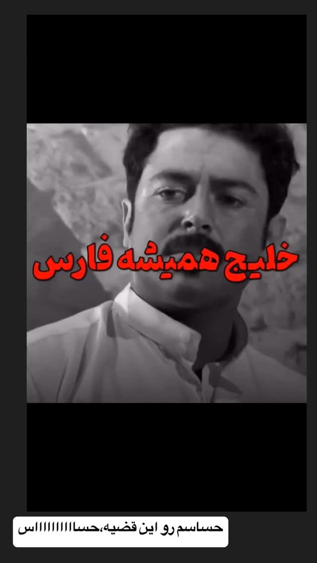  جدید ترین استوری اینستاگرام زهرا سادات یحیی زاده