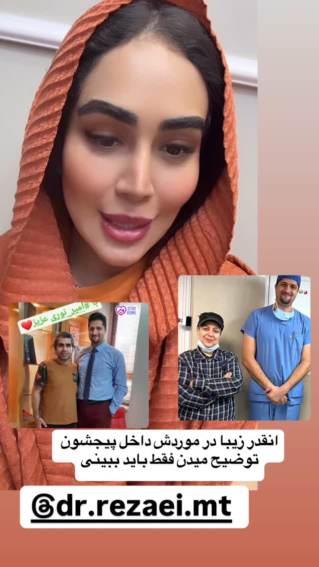  جدید ترین استوری اینستاگرام زهرا سادات یحیی زاده