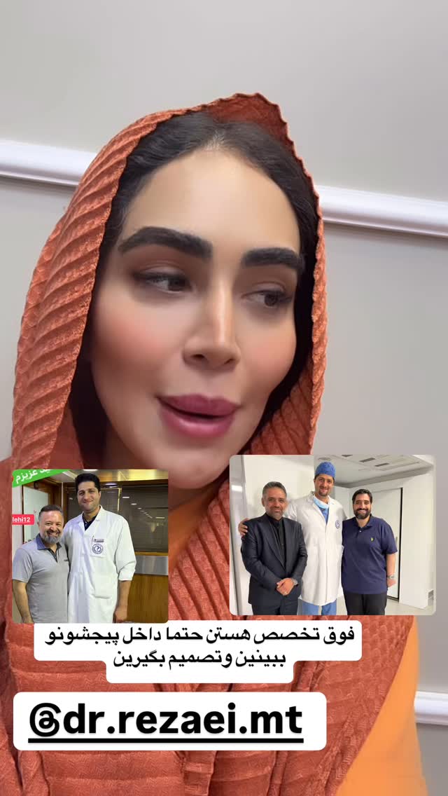  جدید ترین استوری اینستاگرام زهرا سادات یحیی زاده