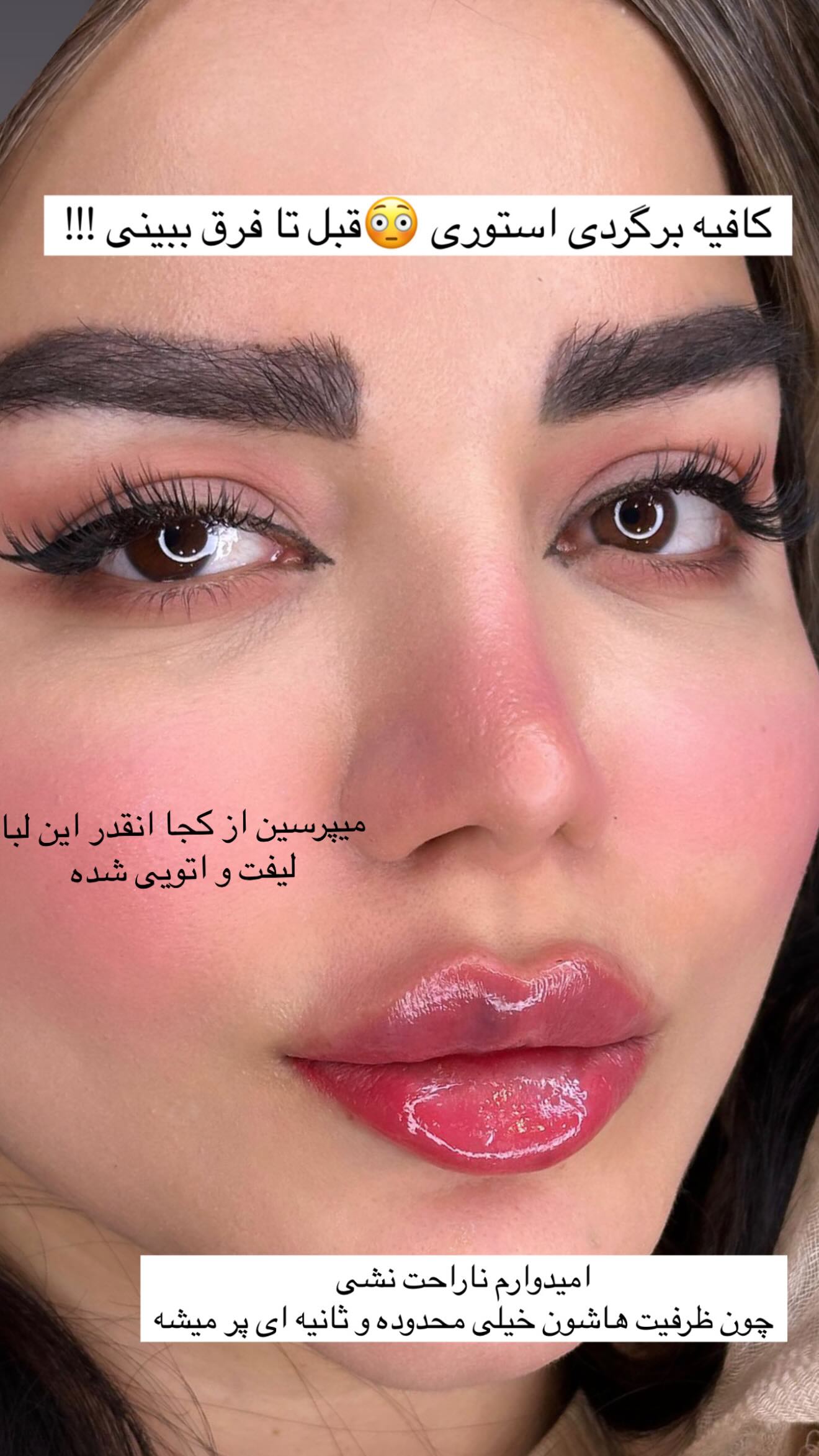  جدید ترین استوری اینستاگرام زهرا سادات یحیی زاده