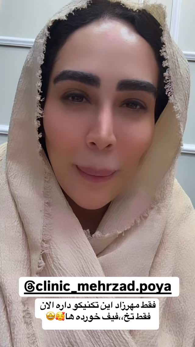  جدید ترین استوری اینستاگرام زهرا سادات یحیی زاده