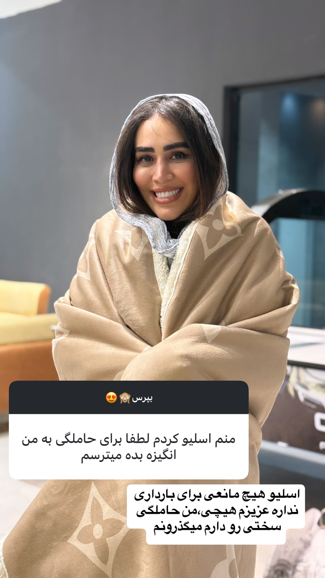  جدید ترین استوری اینستاگرام زهرا سادات یحیی زاده