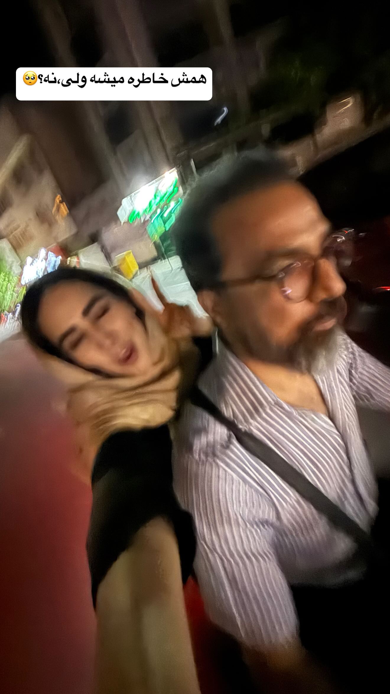  جدید ترین استوری اینستاگرام زهرا سادات یحیی زاده