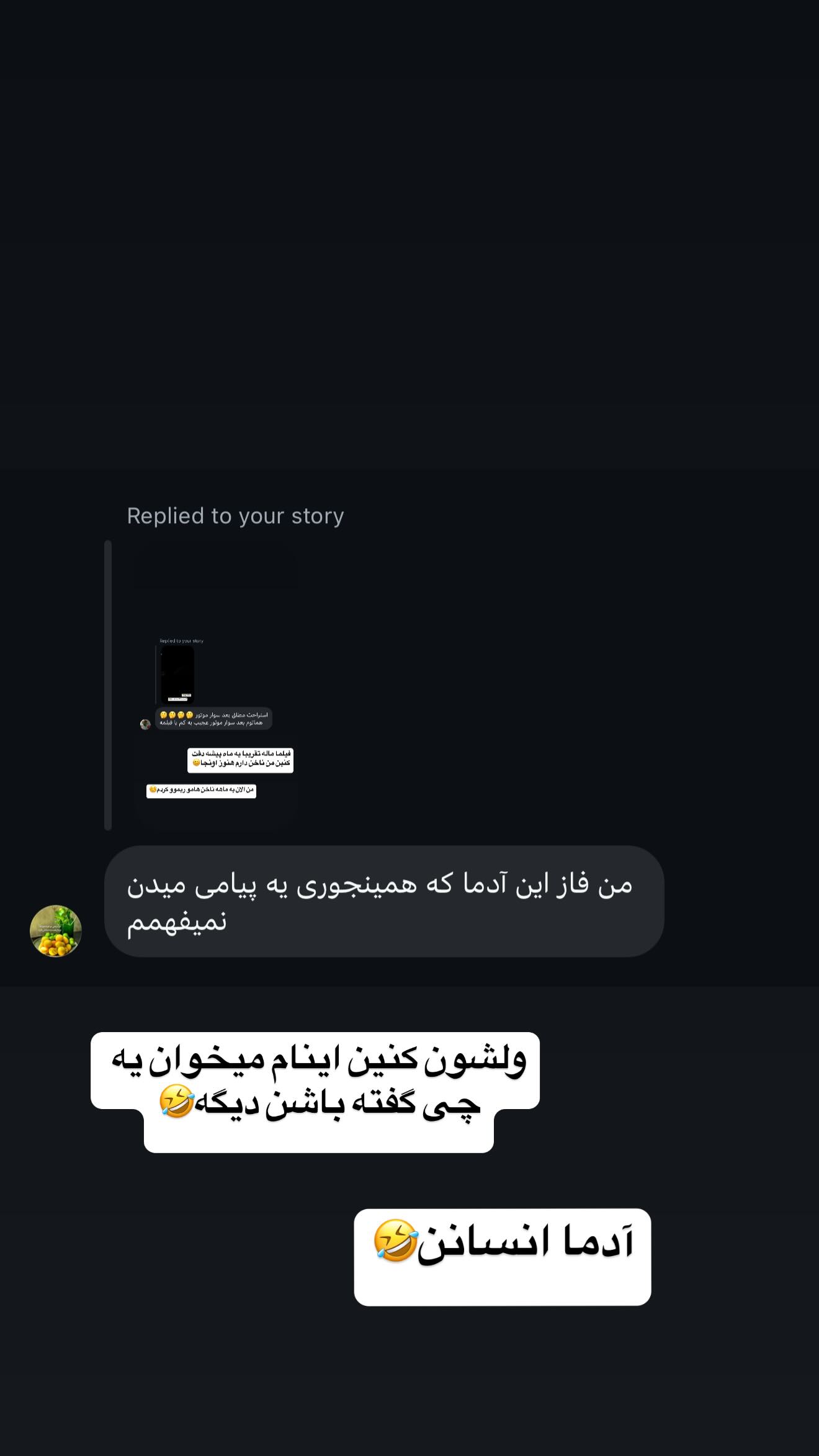  جدید ترین استوری اینستاگرام زهرا سادات یحیی زاده