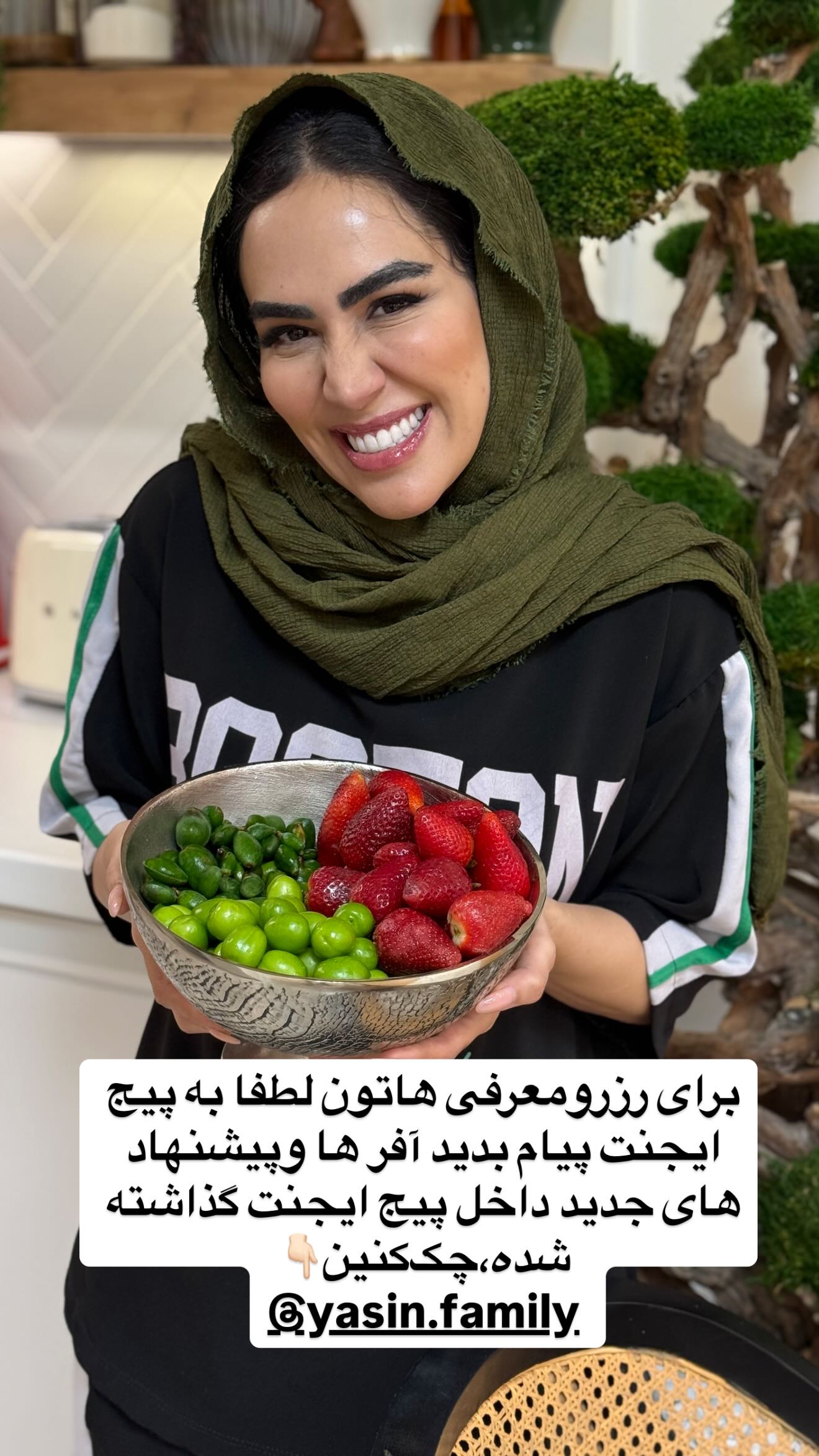  جدید ترین استوری اینستاگرام زهرا سادات یحیی زاده