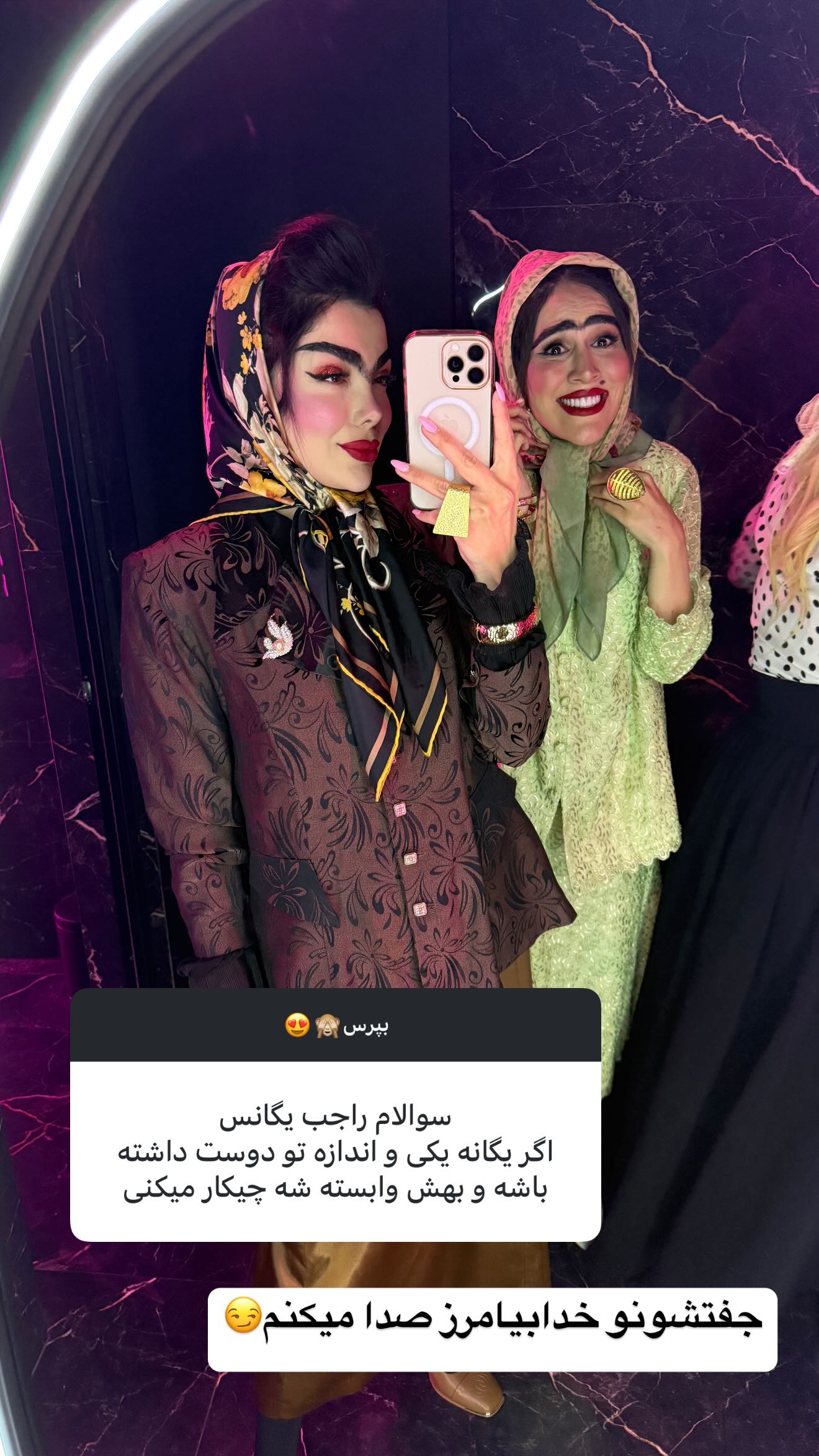  جدید ترین استوری اینستاگرام زهرا سادات یحیی زاده