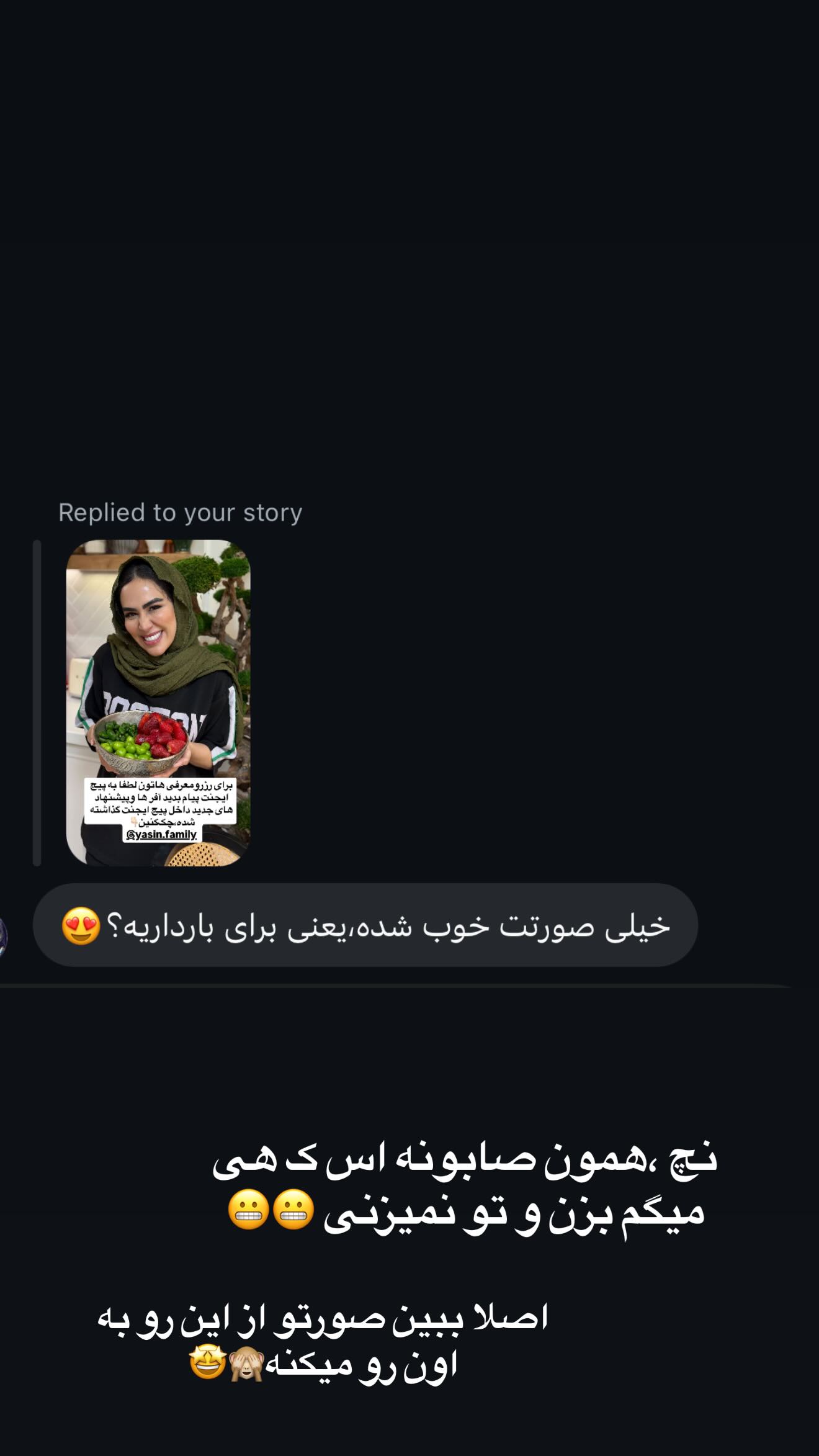  جدید ترین استوری اینستاگرام زهرا سادات یحیی زاده