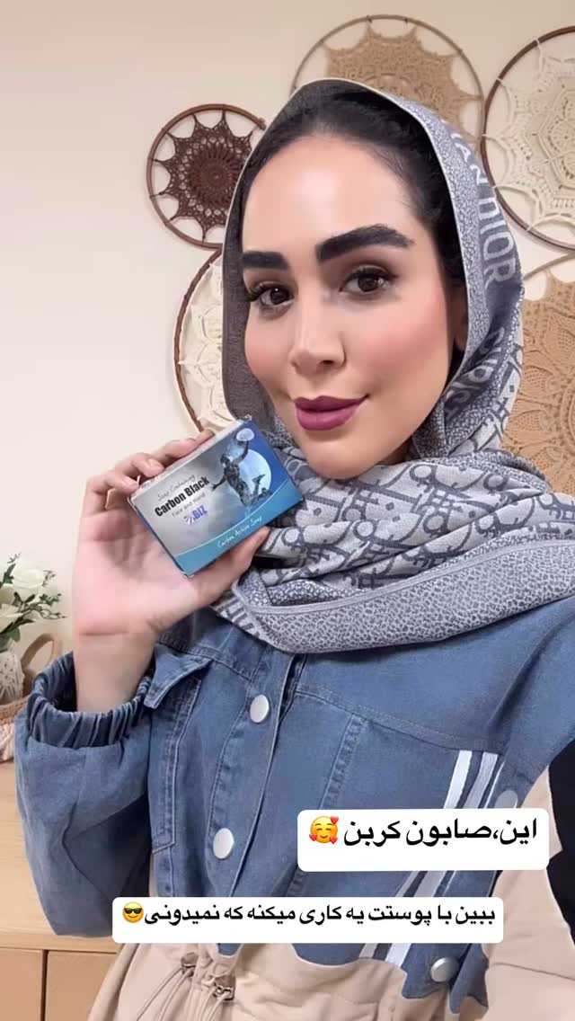  جدید ترین استوری اینستاگرام زهرا سادات یحیی زاده
