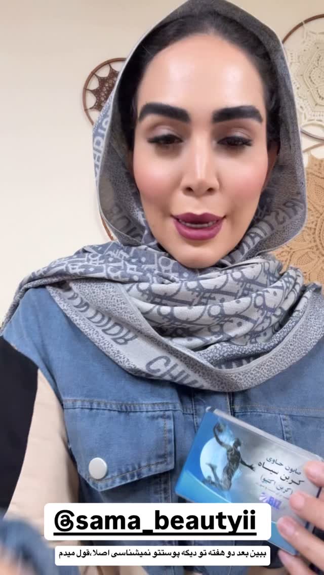  جدید ترین استوری اینستاگرام زهرا سادات یحیی زاده