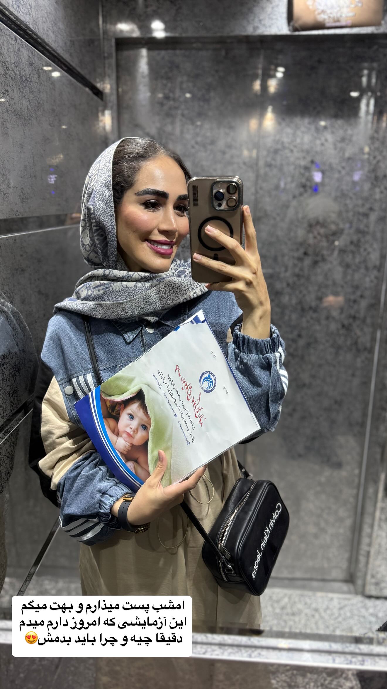  جدید ترین استوری اینستاگرام زهرا سادات یحیی زاده
