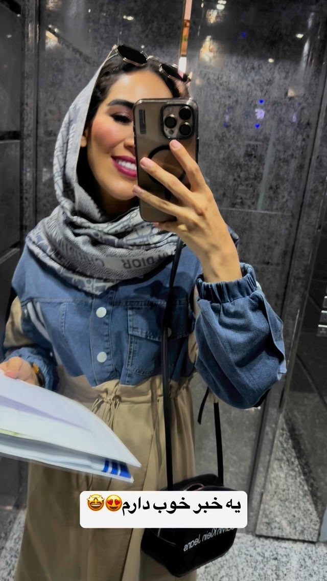  جدید ترین استوری اینستاگرام زهرا سادات یحیی زاده