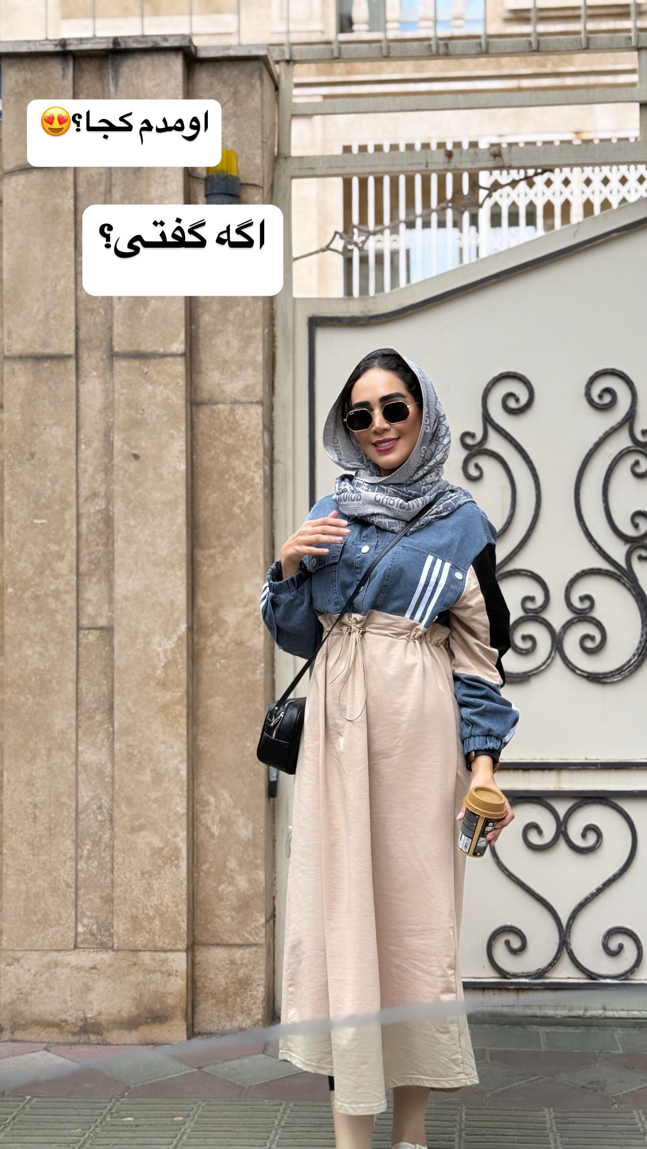  جدید ترین استوری اینستاگرام زهرا سادات یحیی زاده