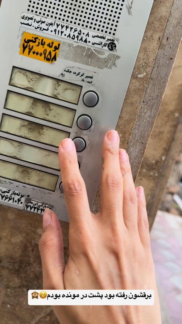  جدید ترین استوری اینستاگرام زهرا سادات یحیی زاده