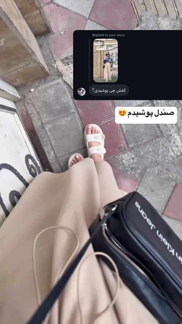  جدید ترین استوری اینستاگرام زهرا سادات یحیی زاده