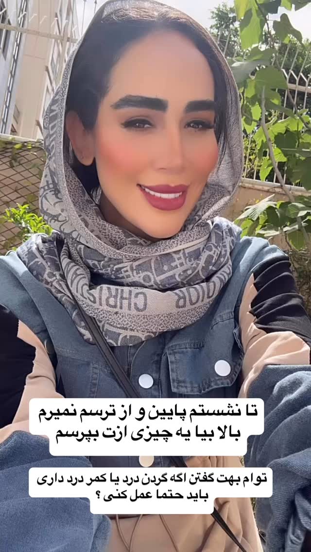  جدید ترین استوری اینستاگرام زهرا سادات یحیی زاده