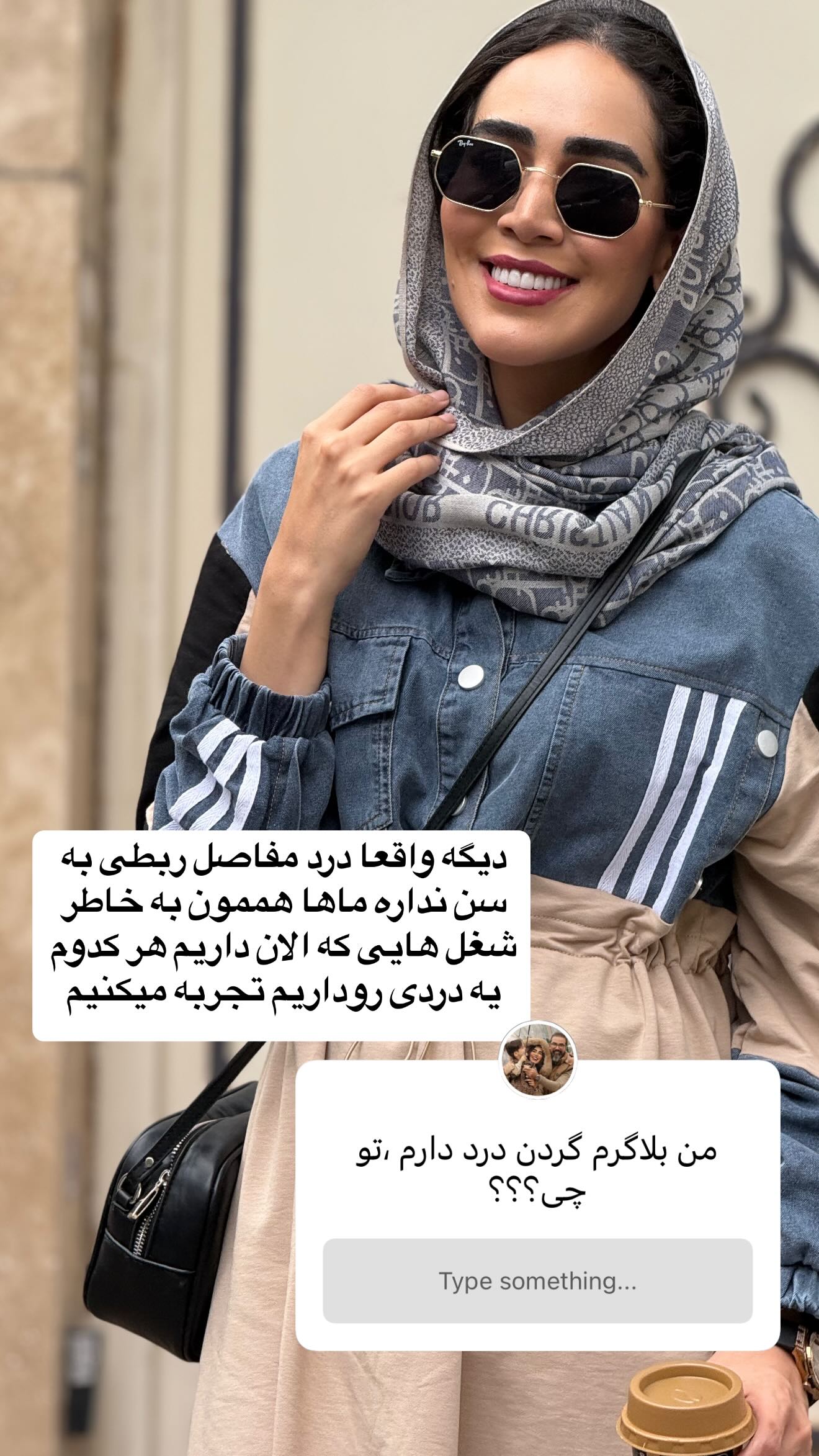  جدید ترین استوری اینستاگرام زهرا سادات یحیی زاده