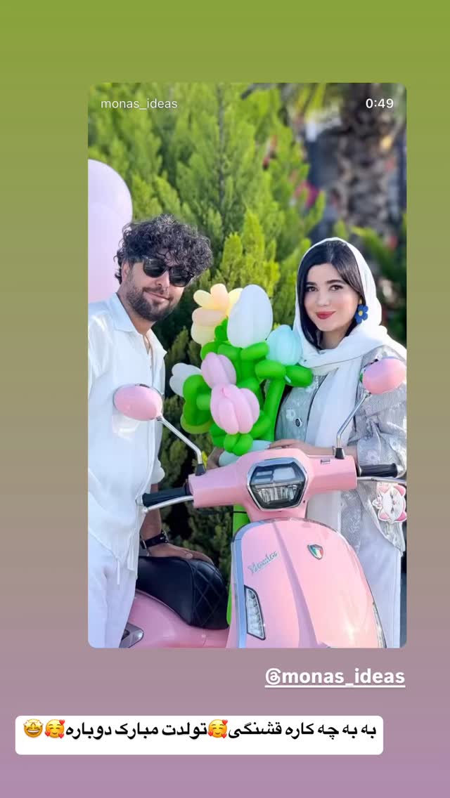  جدید ترین استوری اینستاگرام زهرا سادات یحیی زاده