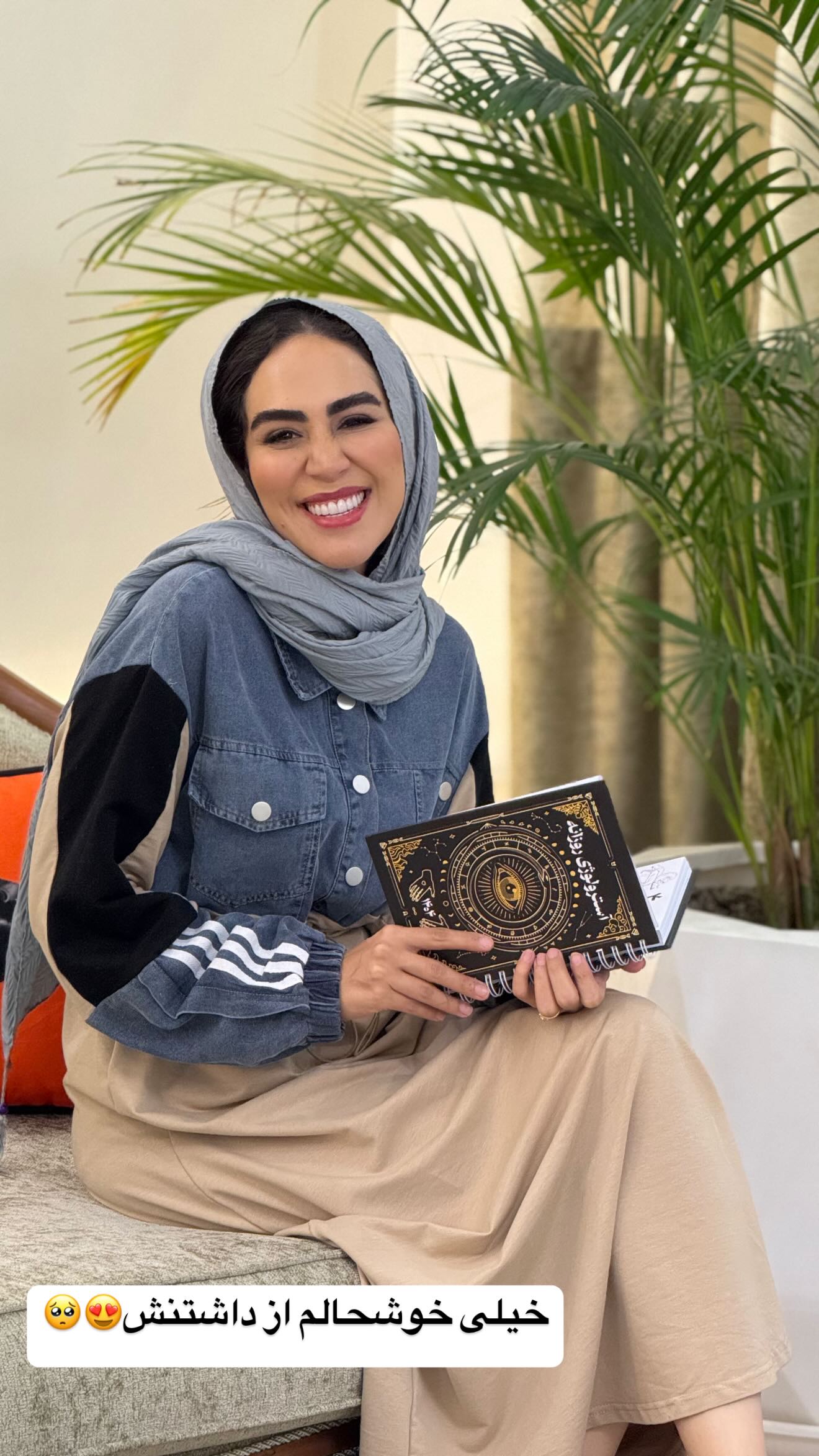  جدید ترین استوری اینستاگرام زهرا سادات یحیی زاده