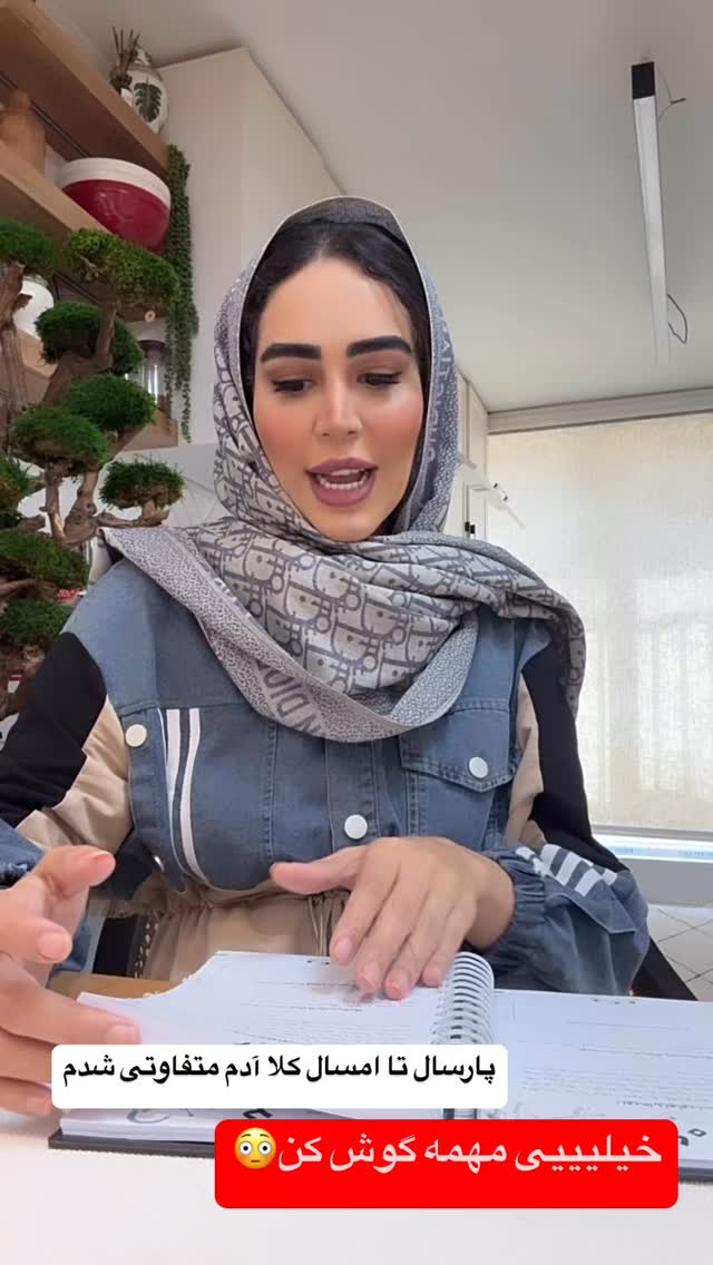  جدید ترین استوری اینستاگرام زهرا سادات یحیی زاده