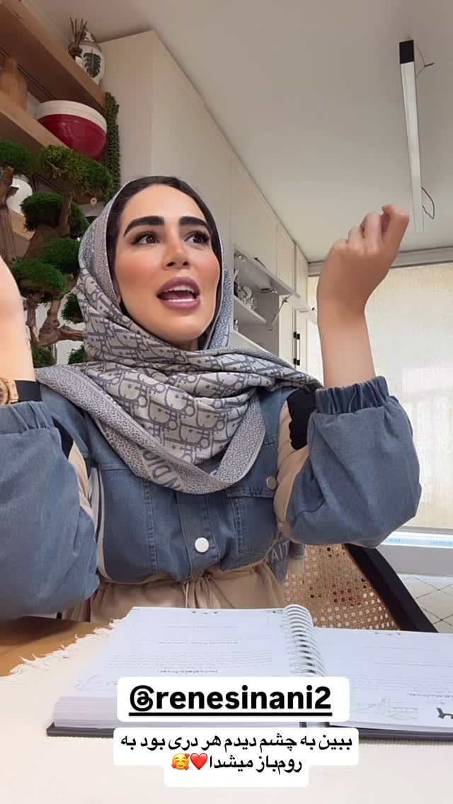  جدید ترین استوری اینستاگرام زهرا سادات یحیی زاده