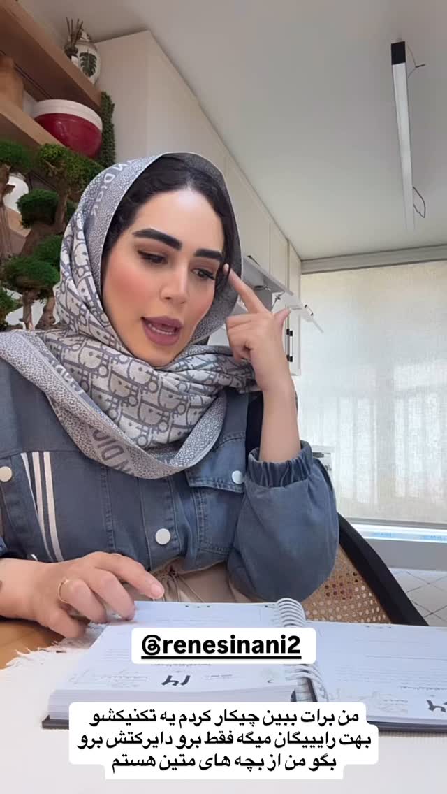  جدید ترین استوری اینستاگرام زهرا سادات یحیی زاده
