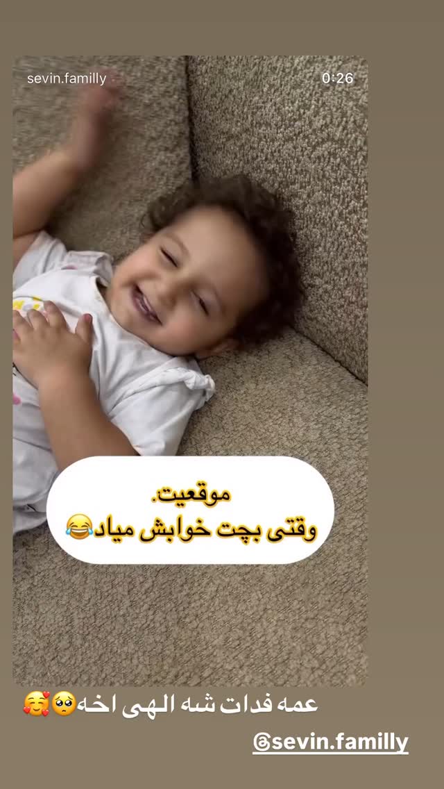  جدید ترین استوری اینستاگرام زهرا سادات یحیی زاده