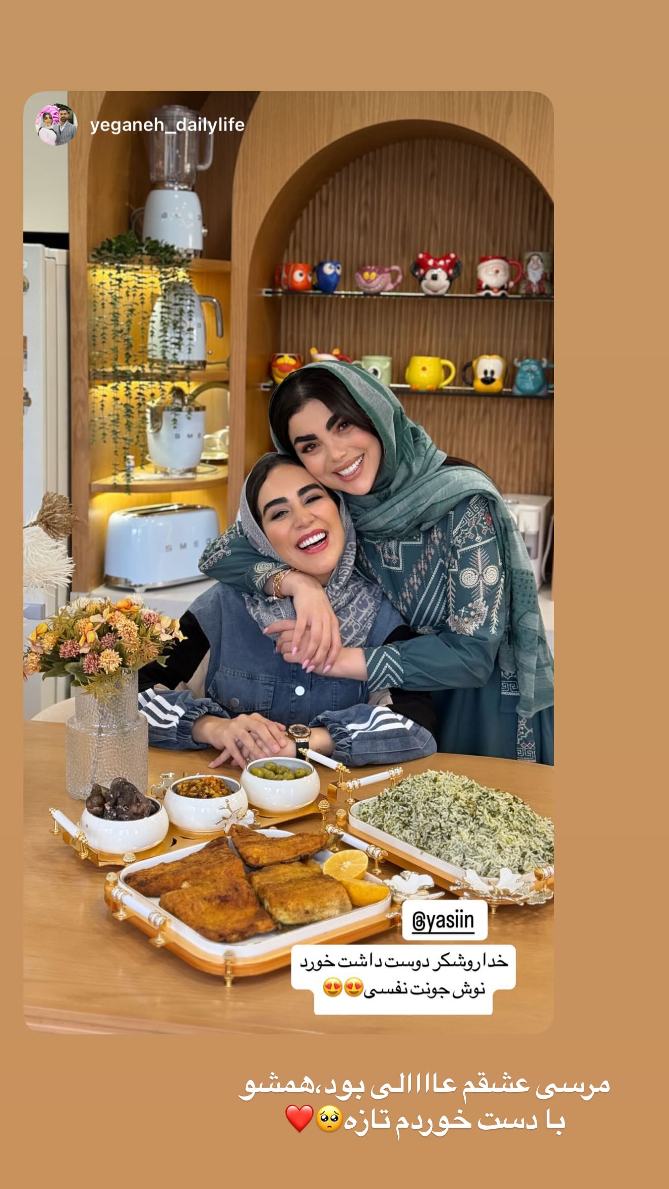  جدید ترین استوری اینستاگرام زهرا سادات یحیی زاده