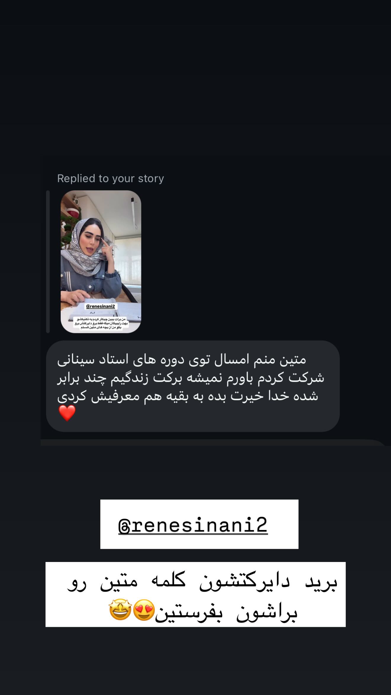  جدید ترین استوری اینستاگرام زهرا سادات یحیی زاده