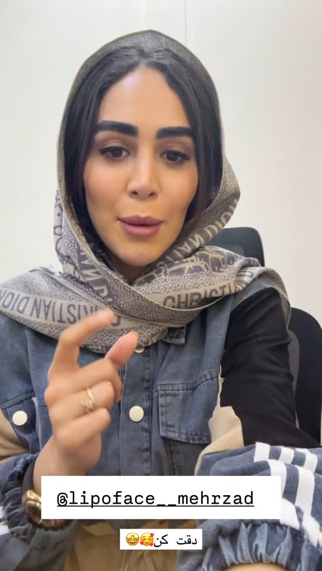  جدید ترین استوری اینستاگرام زهرا سادات یحیی زاده