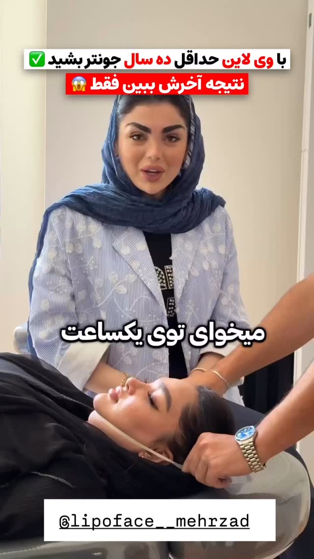  جدید ترین استوری اینستاگرام زهرا سادات یحیی زاده