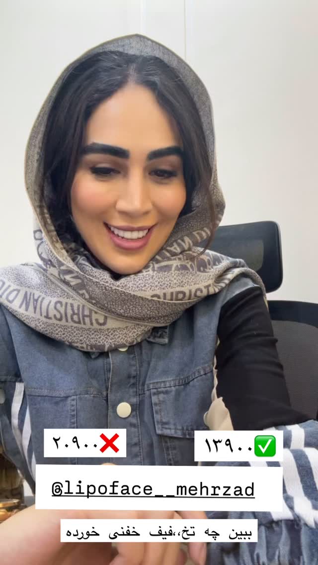  جدید ترین استوری اینستاگرام زهرا سادات یحیی زاده
