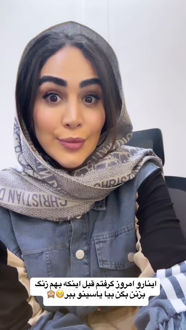  جدید ترین استوری اینستاگرام زهرا سادات یحیی زاده