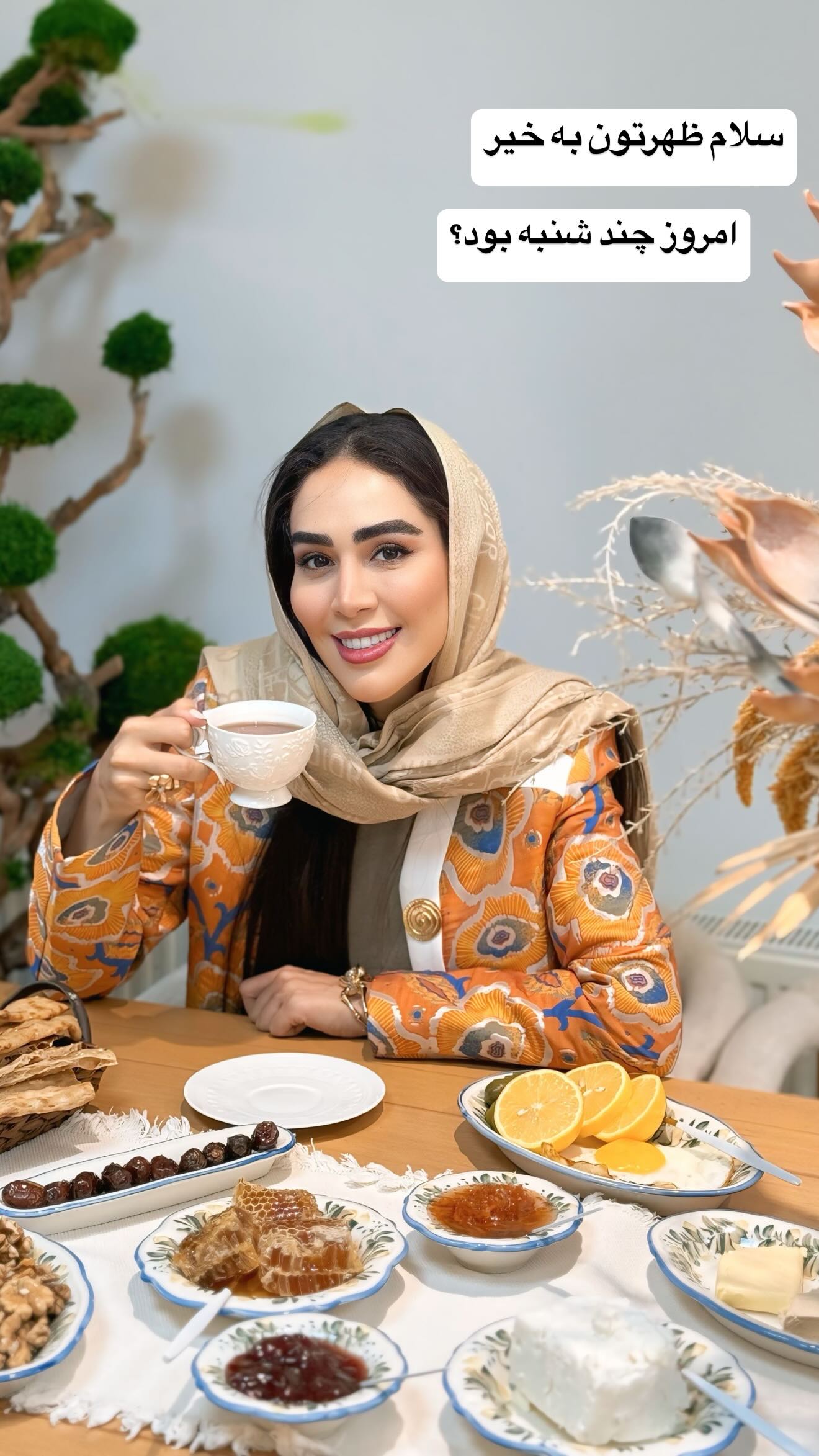  جدید ترین استوری اینستاگرام زهرا سادات یحیی زاده