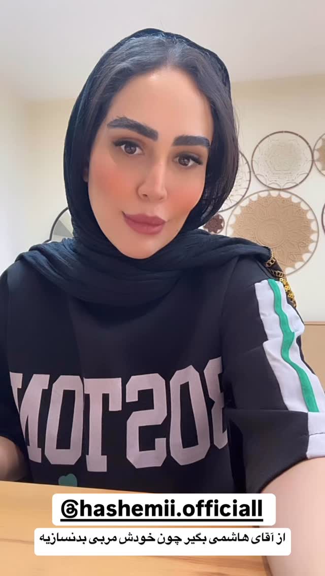  جدید ترین استوری اینستاگرام زهرا سادات یحیی زاده