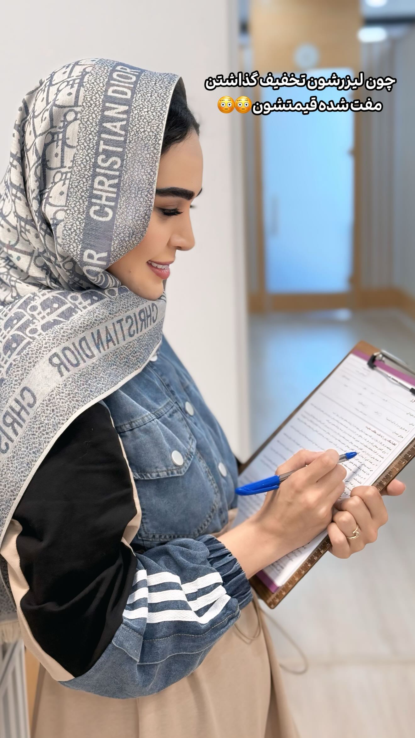  جدید ترین استوری اینستاگرام زهرا سادات یحیی زاده