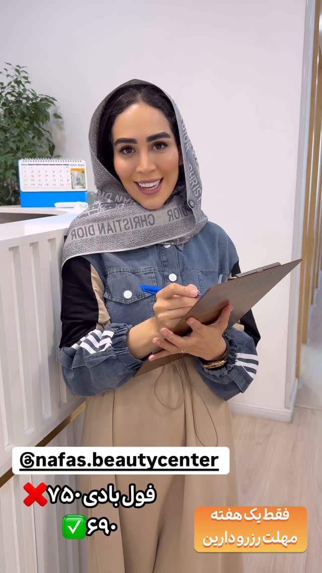  جدید ترین استوری اینستاگرام زهرا سادات یحیی زاده