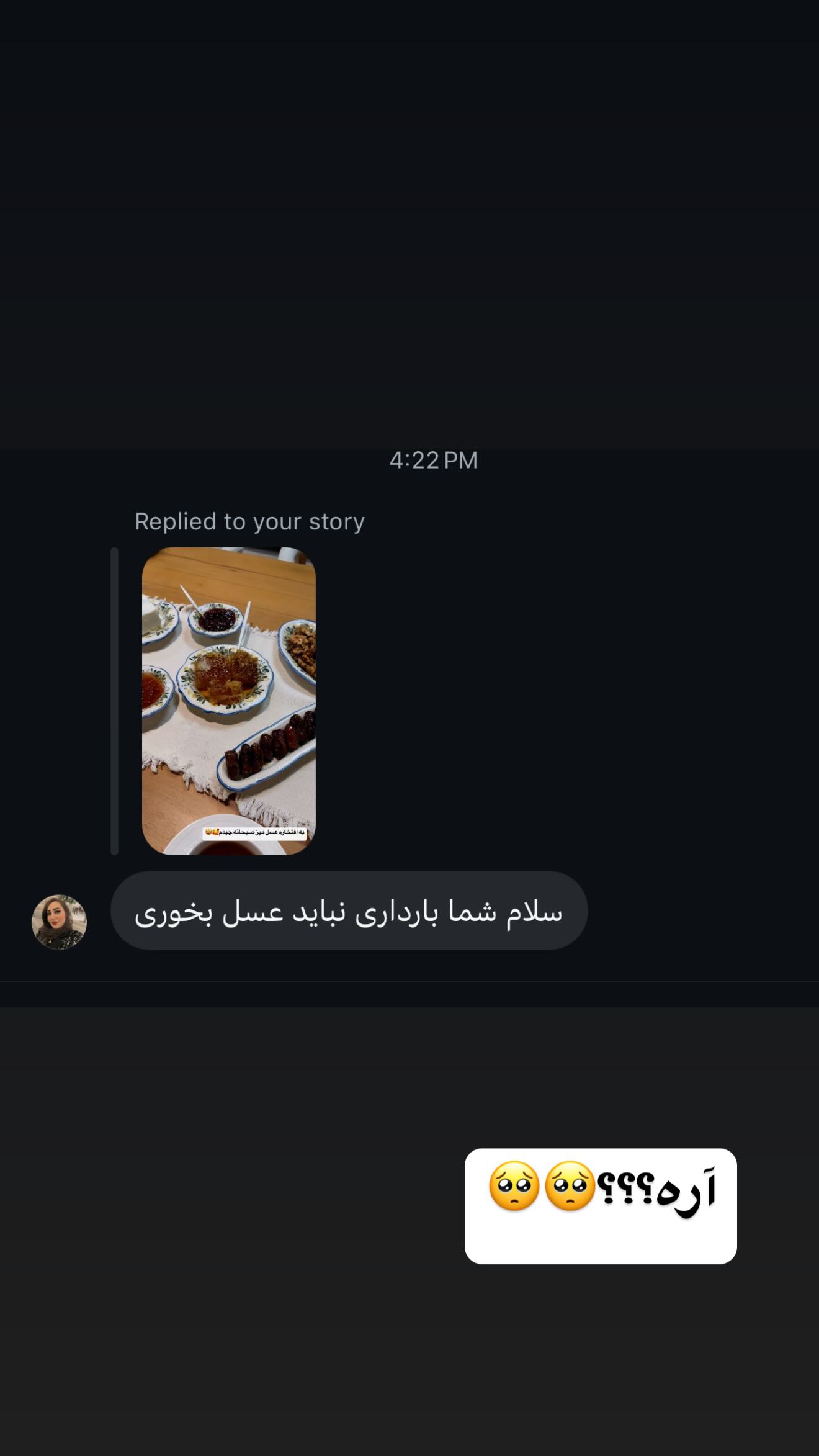  جدید ترین استوری اینستاگرام زهرا سادات یحیی زاده