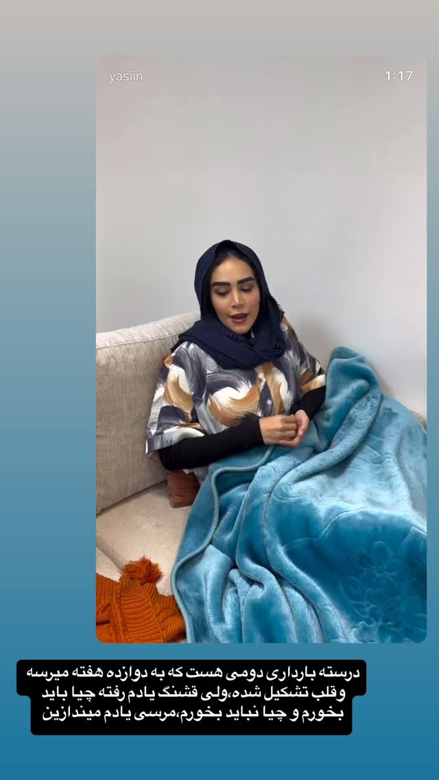  جدید ترین استوری اینستاگرام زهرا سادات یحیی زاده
