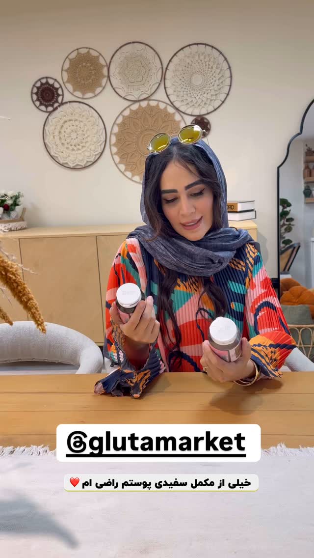  جدید ترین استوری اینستاگرام زهرا سادات یحیی زاده