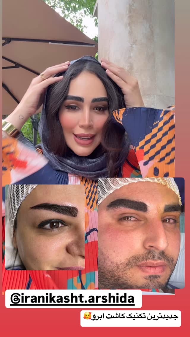  جدید ترین استوری اینستاگرام زهرا سادات یحیی زاده