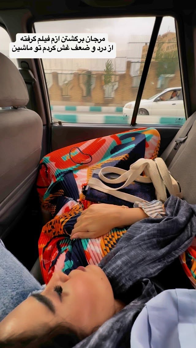  جدید ترین استوری اینستاگرام زهرا سادات یحیی زاده
