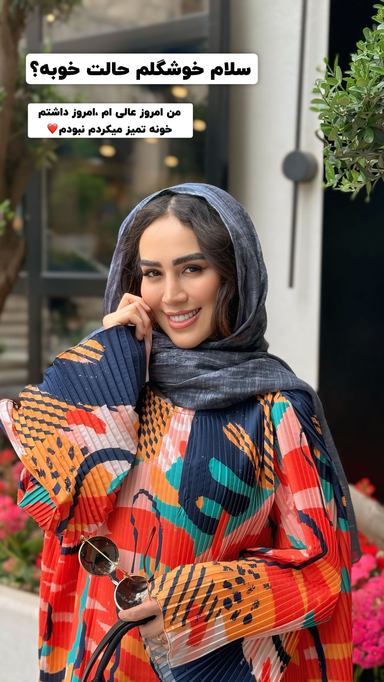 جدید ترین استوری اینستاگرام زهرا سادات یحیی زاده