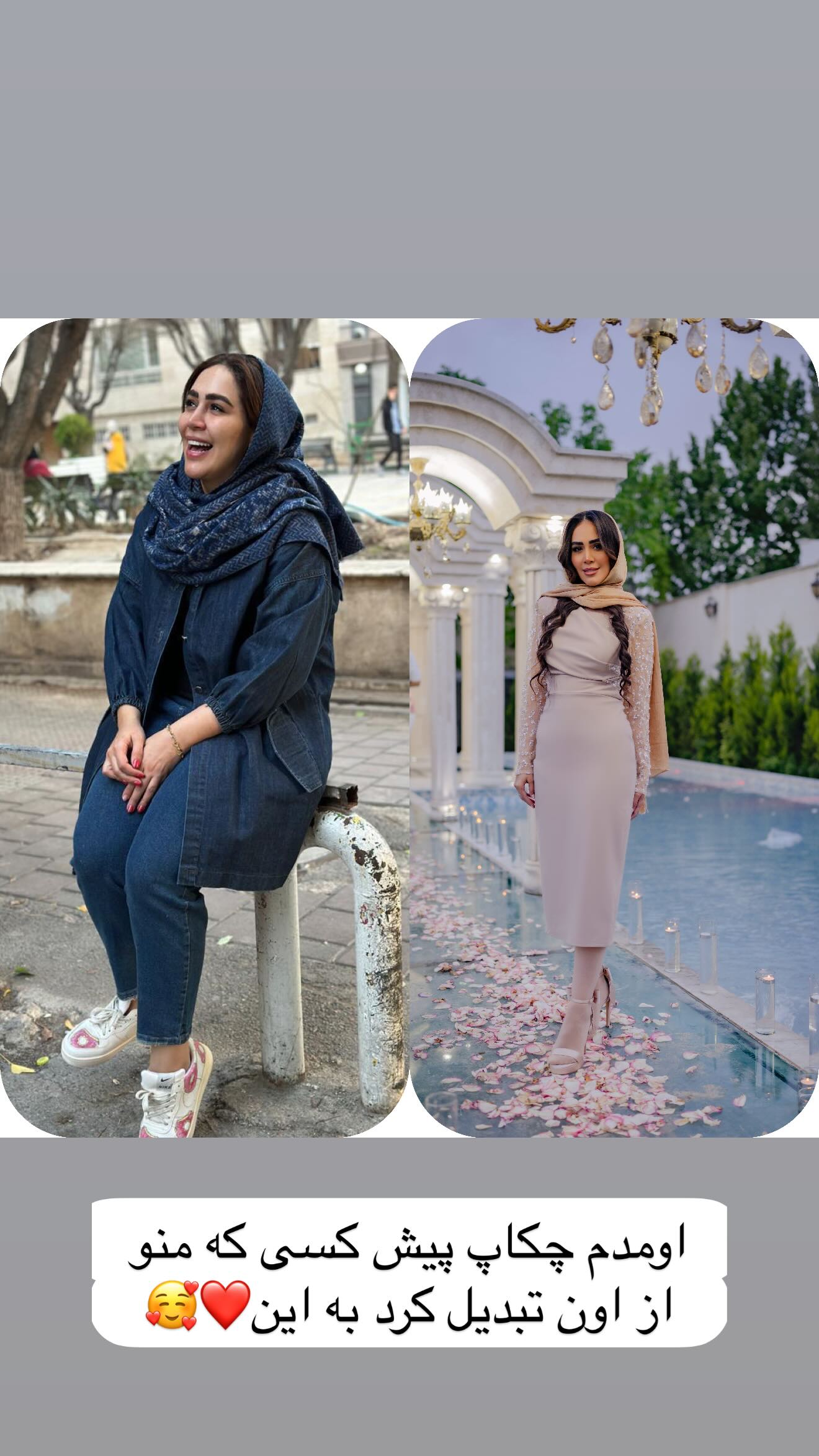  جدید ترین استوری اینستاگرام زهرا سادات یحیی زاده