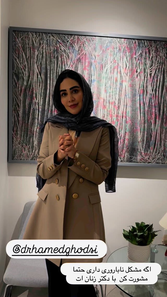  جدید ترین استوری اینستاگرام زهرا سادات یحیی زاده