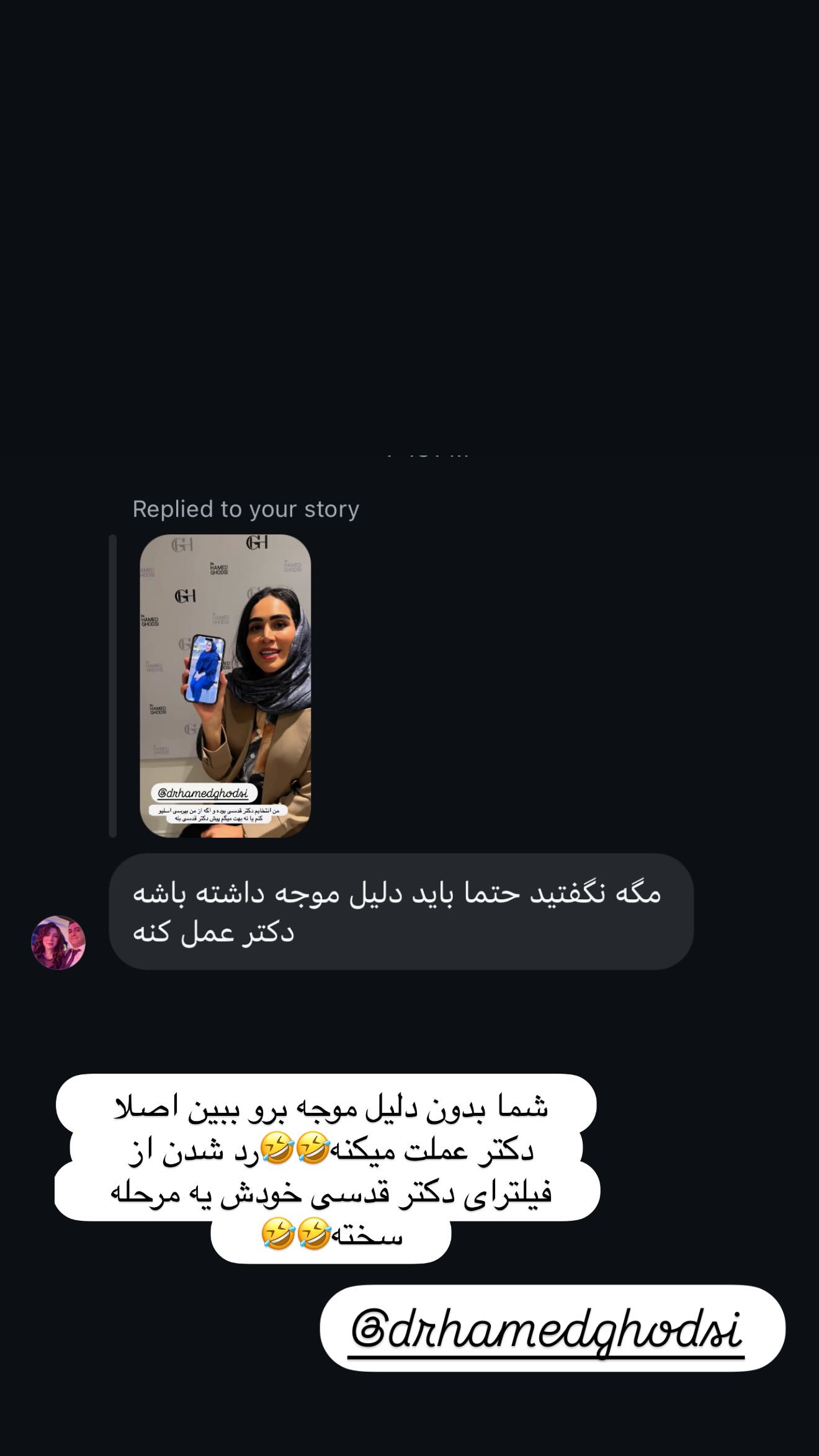  جدید ترین استوری اینستاگرام زهرا سادات یحیی زاده
