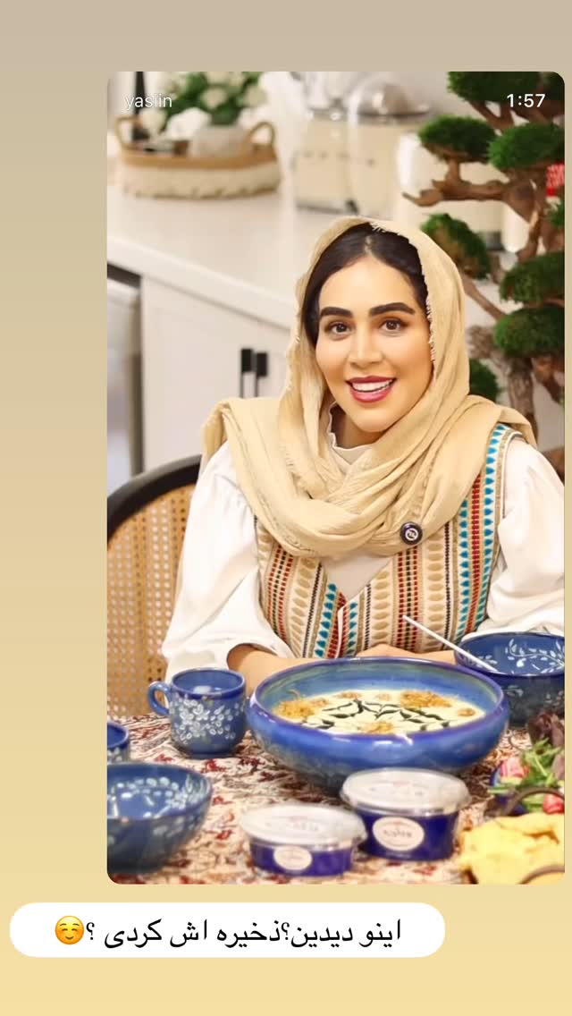  جدید ترین استوری اینستاگرام زهرا سادات یحیی زاده