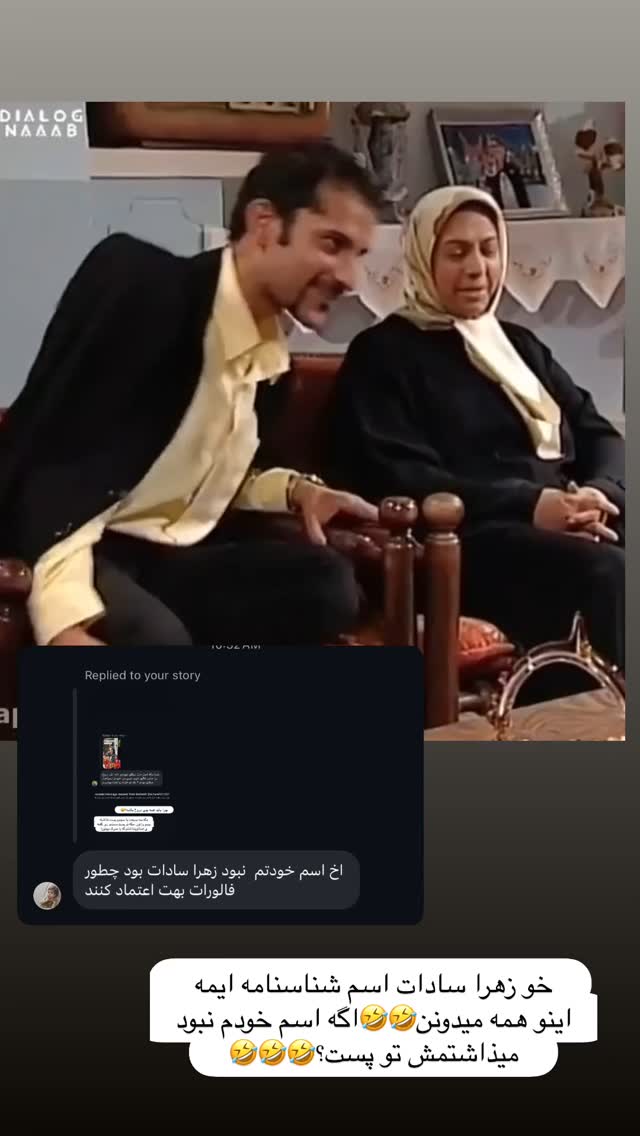  جدید ترین استوری اینستاگرام زهرا سادات یحیی زاده