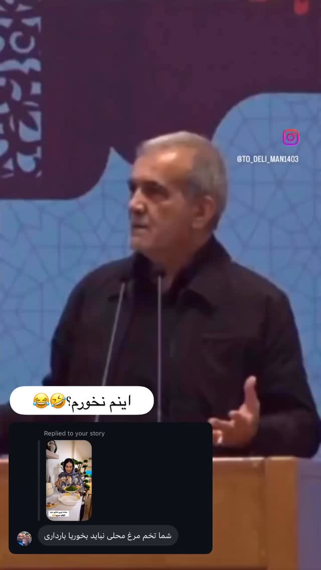  جدید ترین استوری اینستاگرام زهرا سادات یحیی زاده