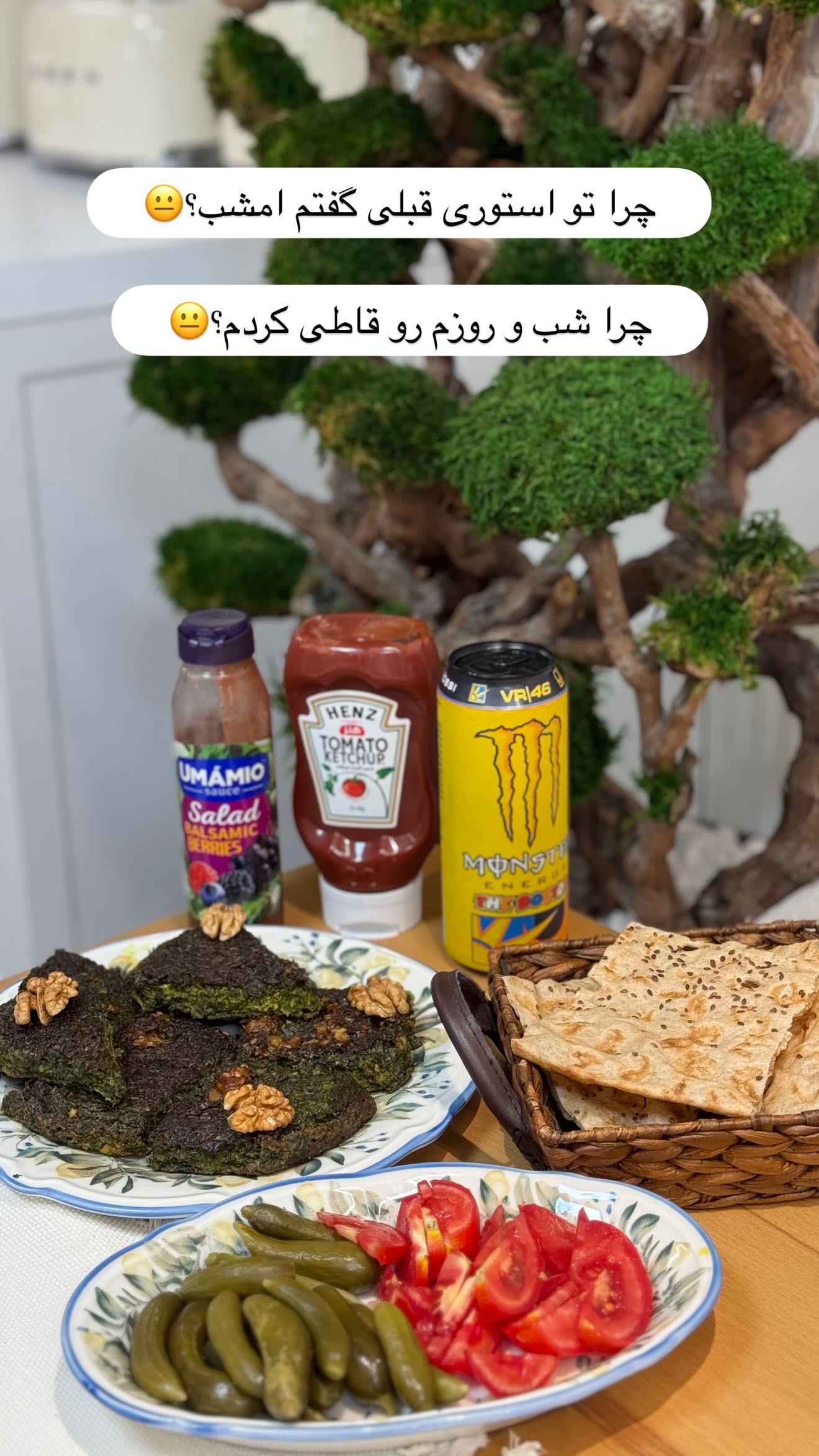  جدید ترین استوری اینستاگرام زهرا سادات یحیی زاده