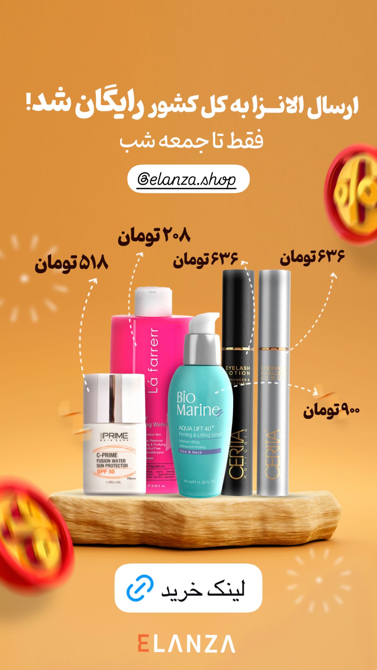  جدید ترین استوری اینستاگرام زهرا سادات یحیی زاده